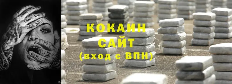 COCAIN Колумбийский Борисоглебск