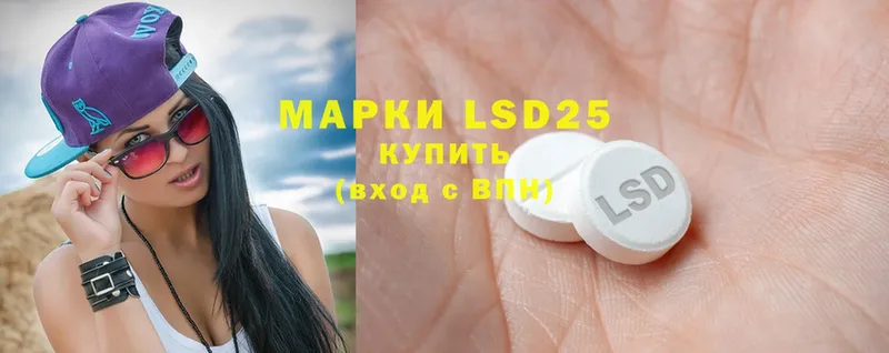 ссылка на мегу зеркало  Борисоглебск  LSD-25 экстази кислота  как найти закладки 